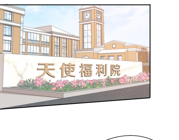 第97话 你不想当我姐姐了？3