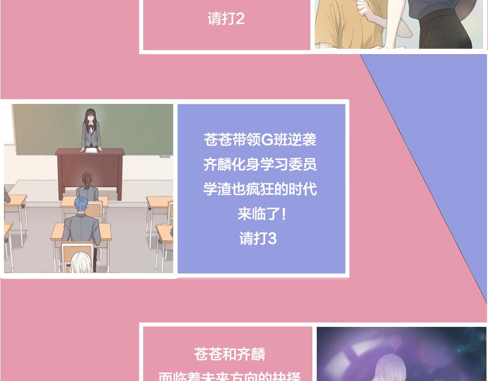 第一季·最终篇 我们一起过年吧122