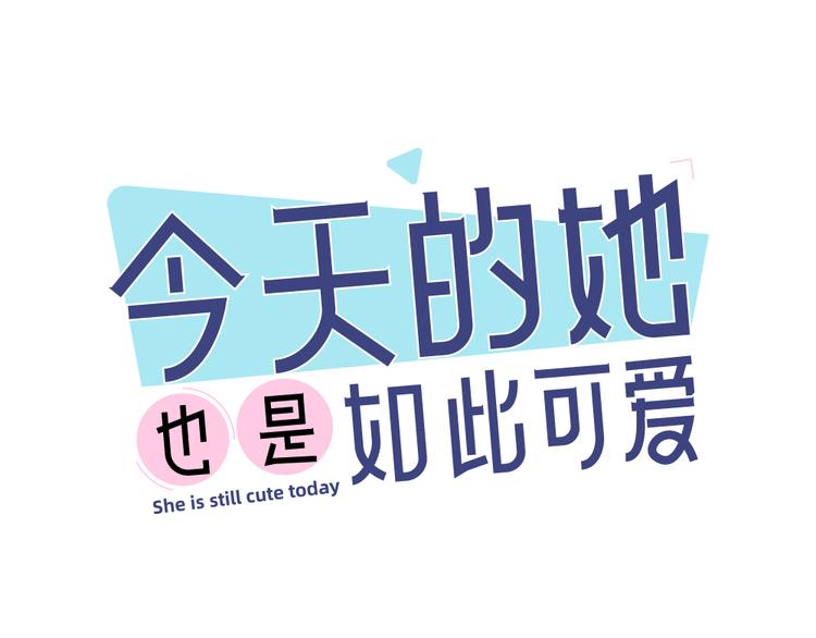 第45话 黑暗料理0