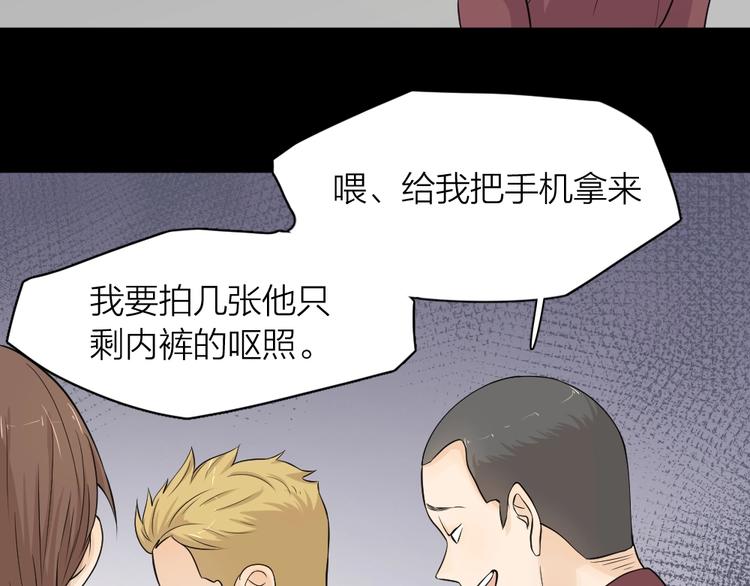 第26话 曾经的她？83