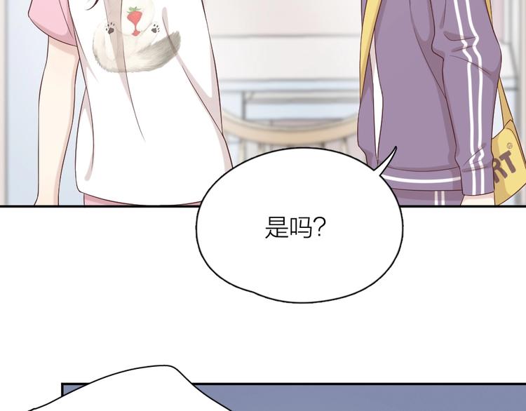 第32话 冷淡的苍苍23