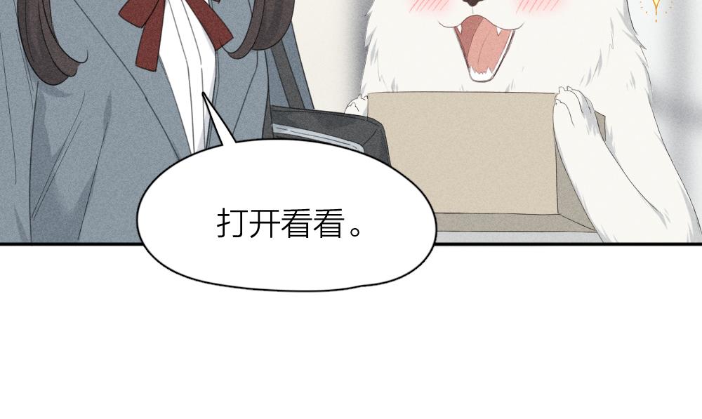 第112话 最浪漫的人75