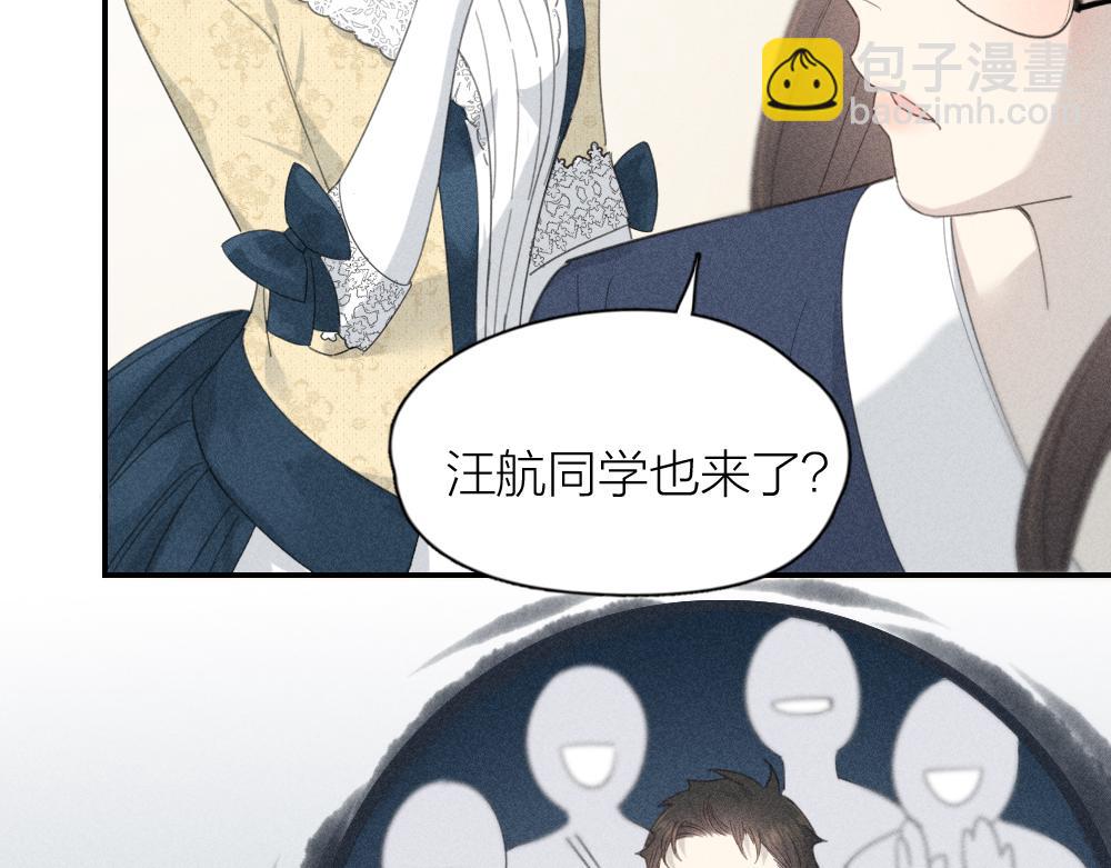 第120话 杏子酱掉马了！14