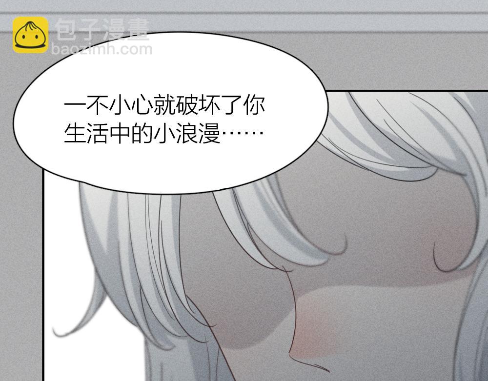 第112话 最浪漫的人87