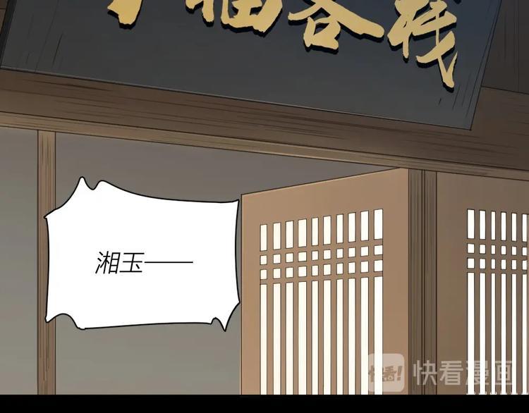 第36话 外宿33