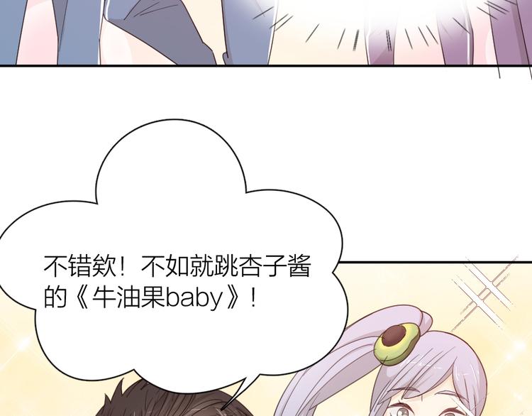 第60话 琴只为你而弹19