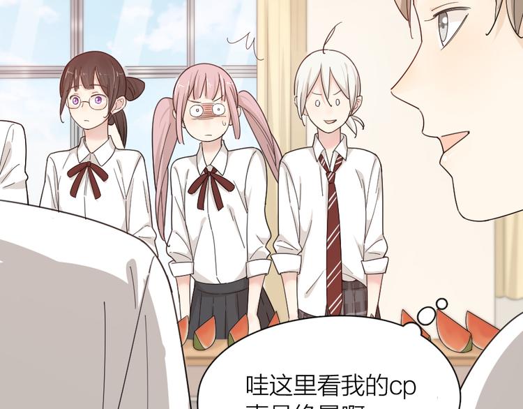 第48话 吃瓜大赛41