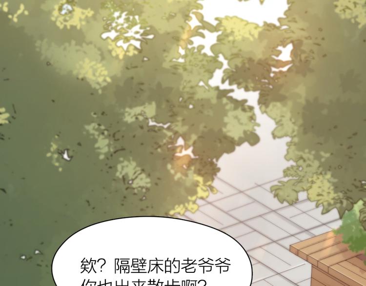 第43话 探病15