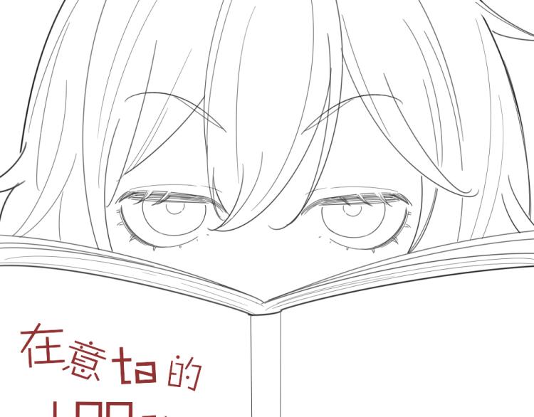 第110话 你是魔鬼吗？！111