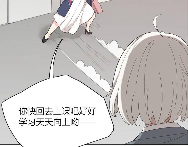 第40话 回到过去118