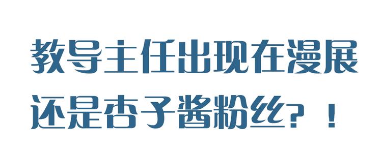 第46话 女装大佬119