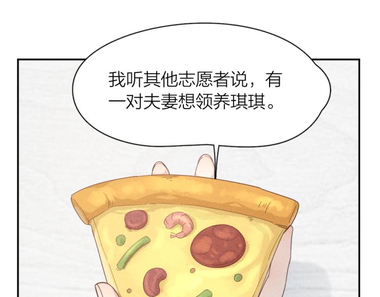 第109话 最强高中生10