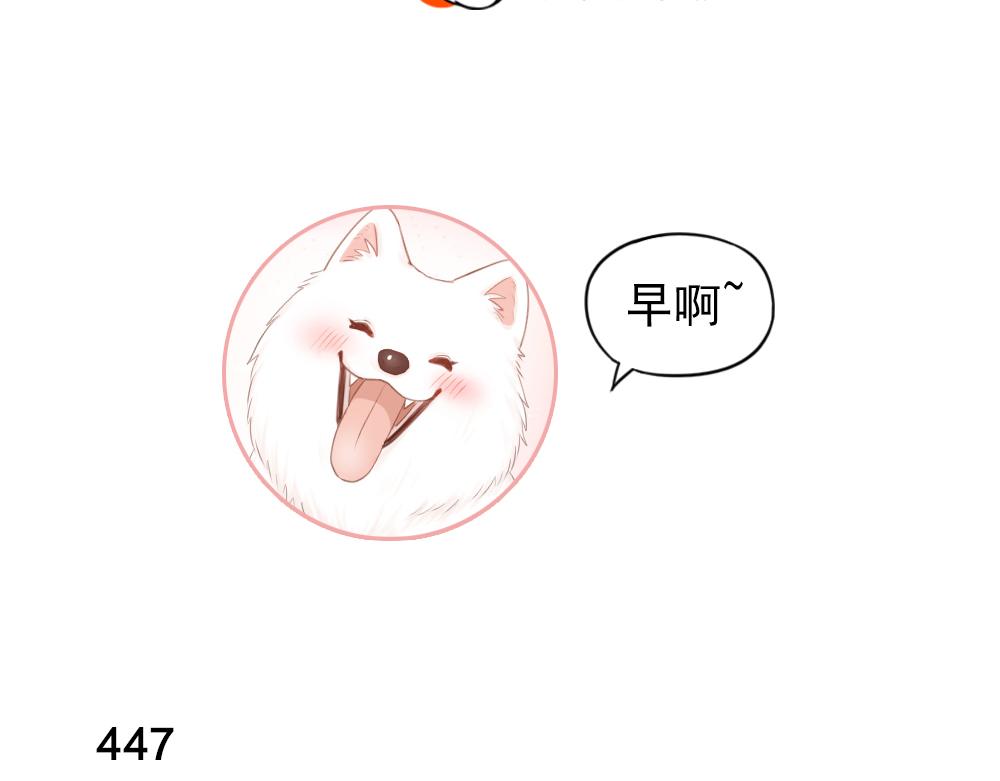第113话 容貌焦虑？2