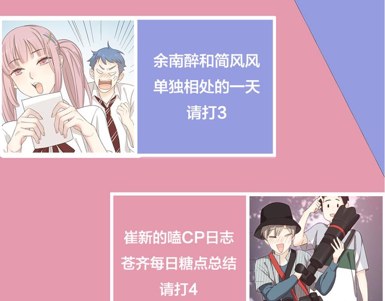 第59话 二人世界124