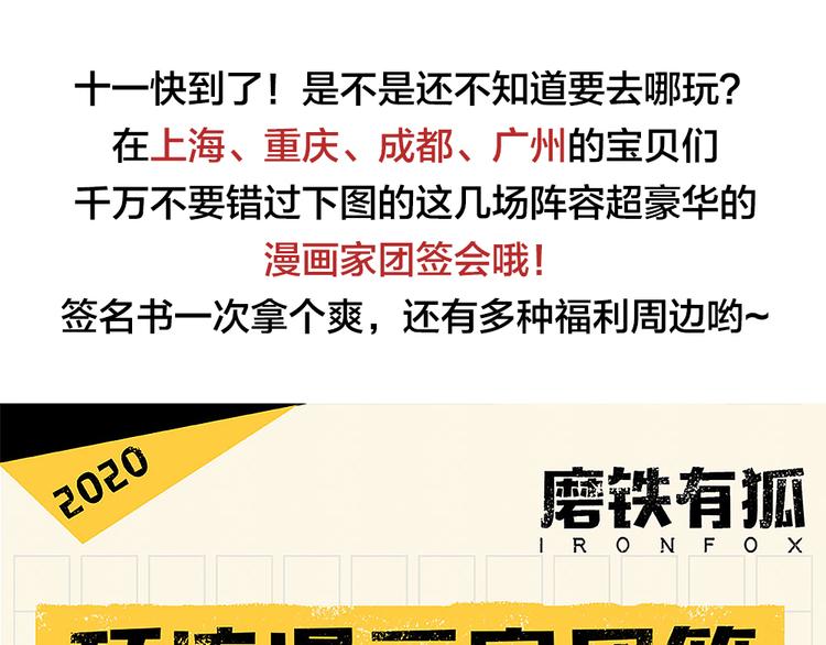第58话 鬼故事122