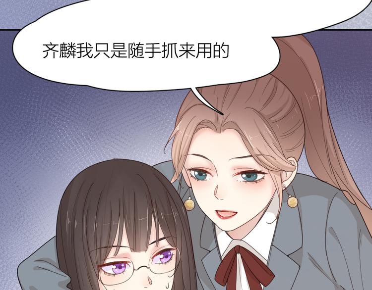 第67话 开挂的苍舒！65