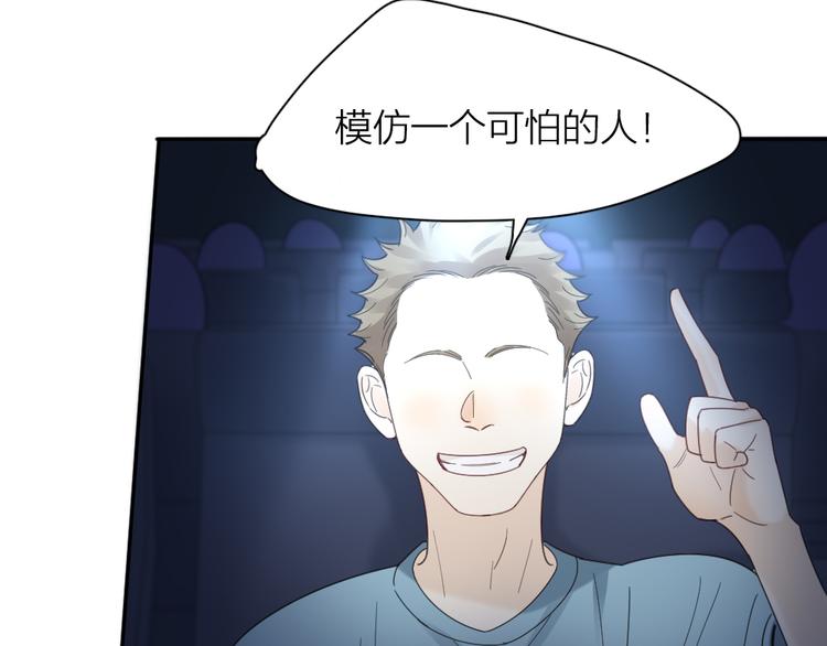 第93话 默契度43