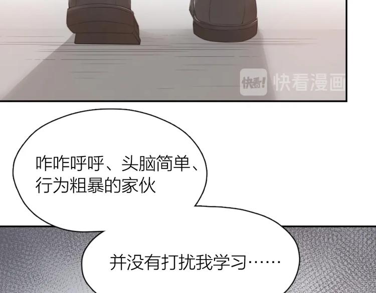 第33话 你喜欢自己吗？24