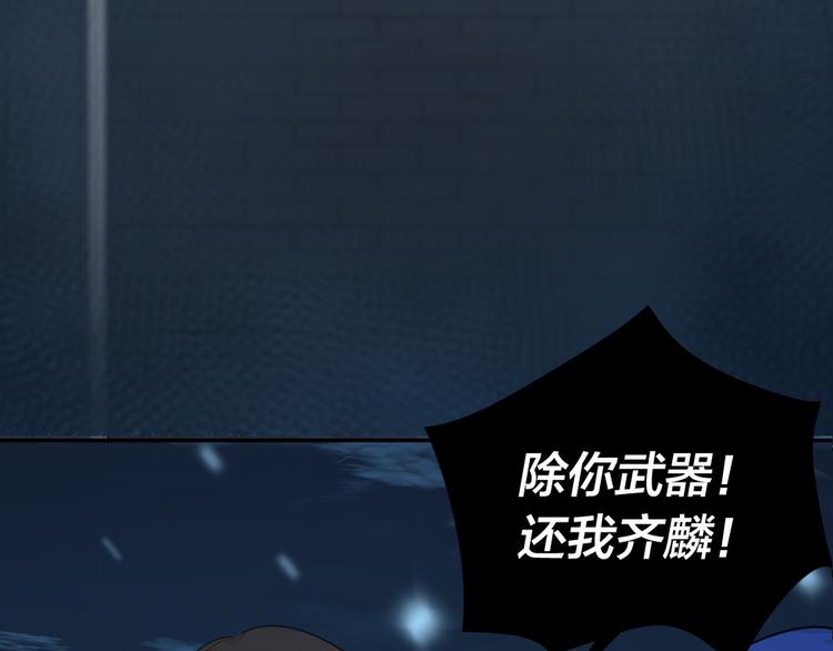 第67话 开挂的苍舒！5