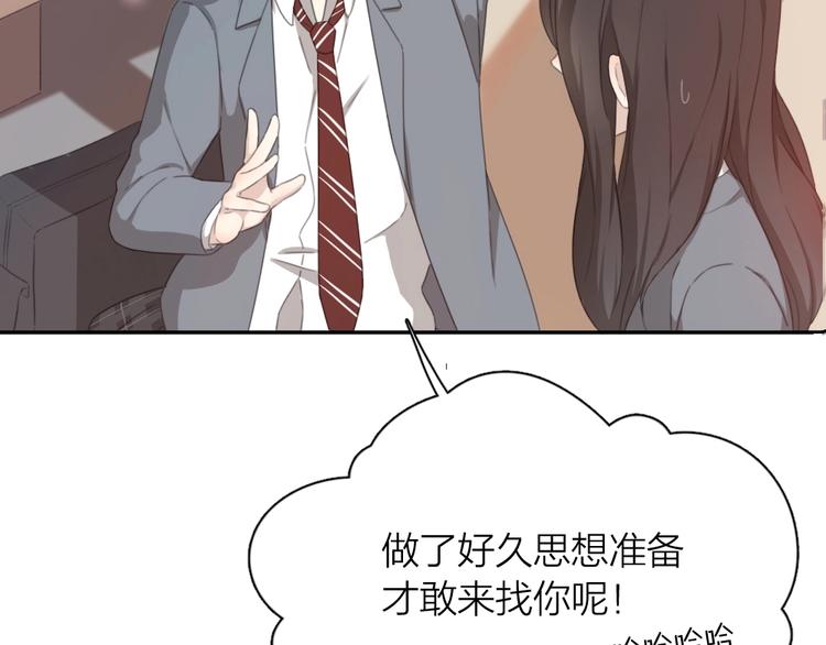 第1-3话 相遇124
