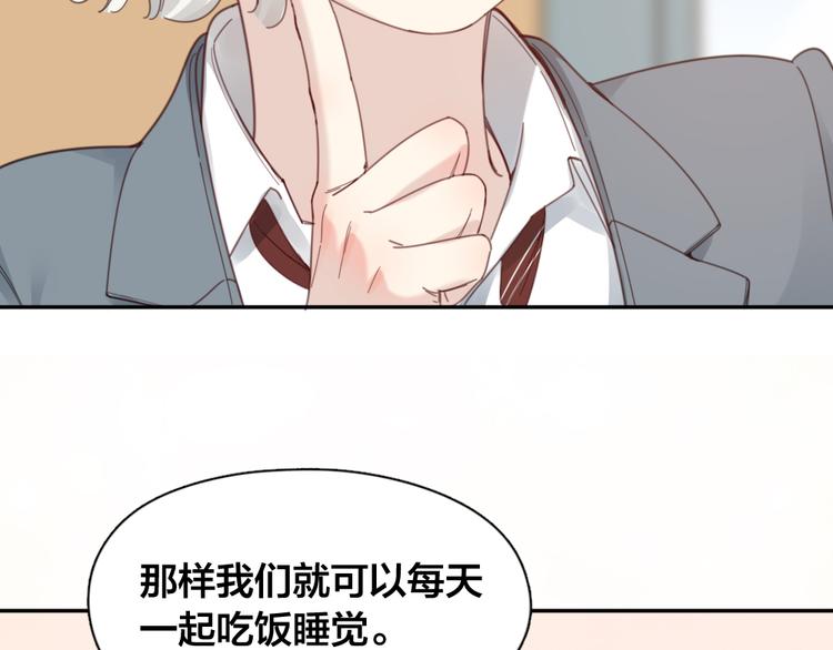 第97话 你不想当我姐姐了？90