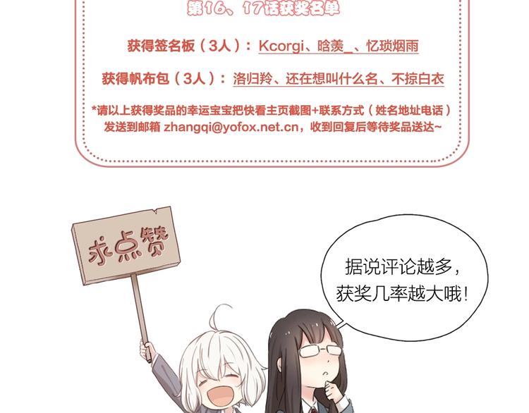 第18话 危机79
