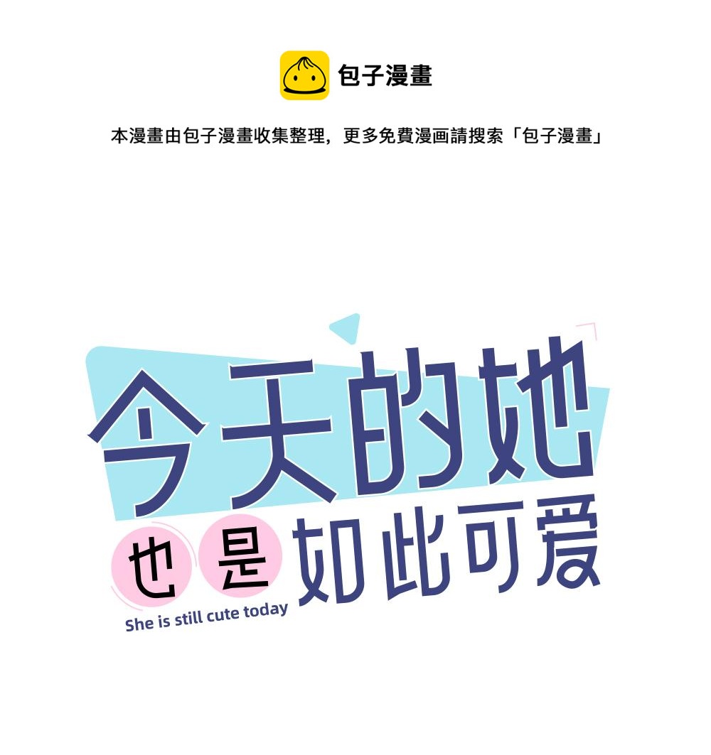第117话 可爱的小女仆0