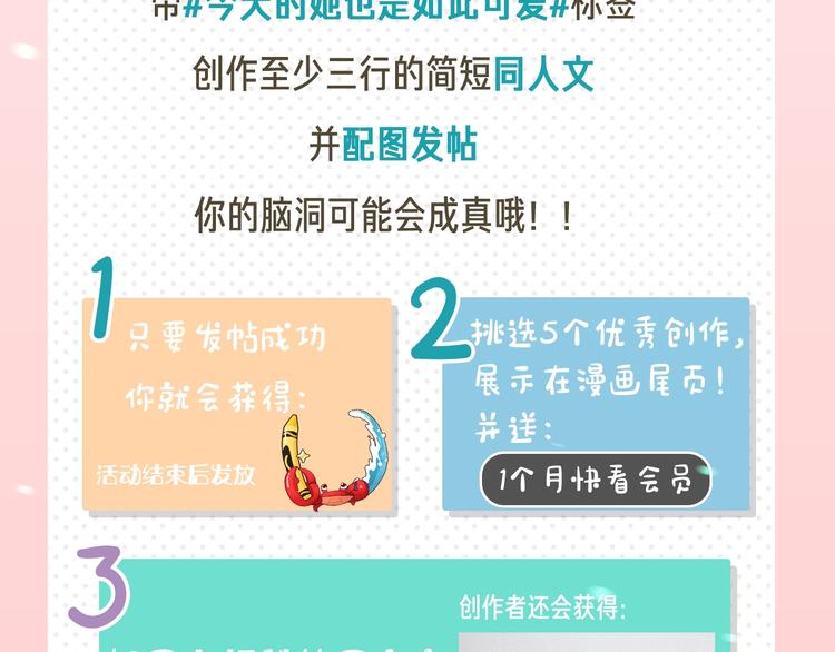 第51话 学霸的卷子127