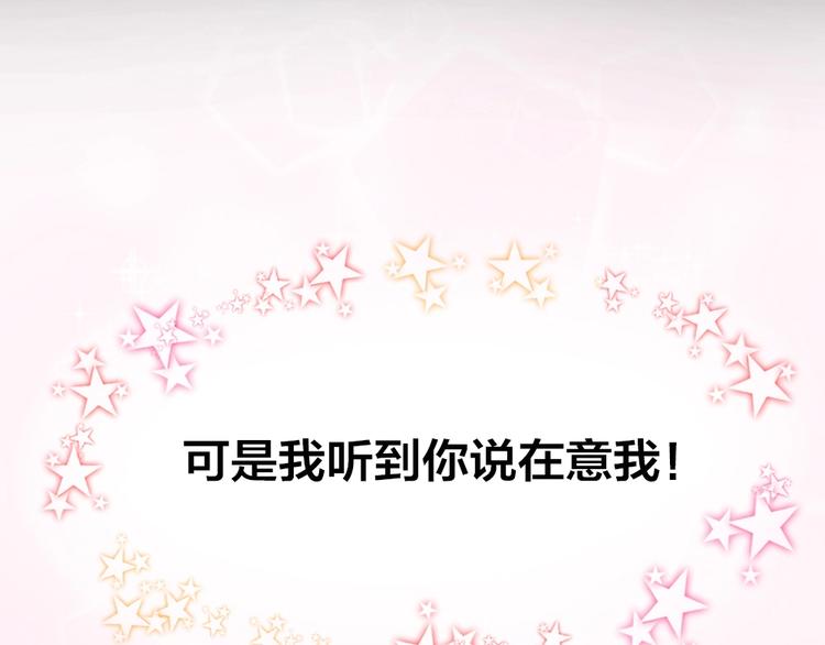 第1-3话 相遇152
