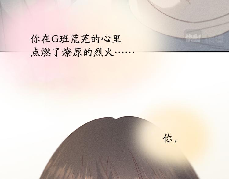 第105话 我们就是奇迹本身96