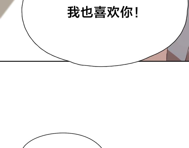 第1-3话 相遇104