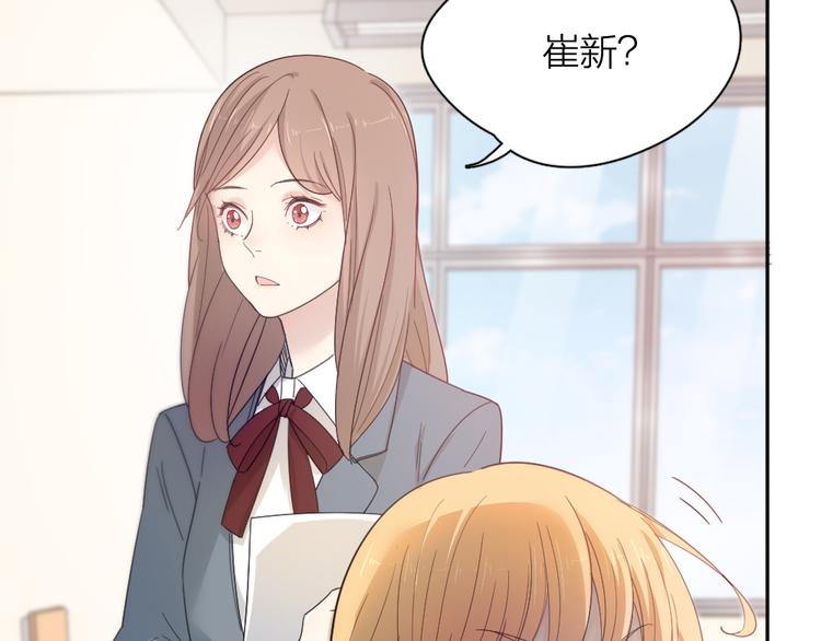 第75话 拜师！12