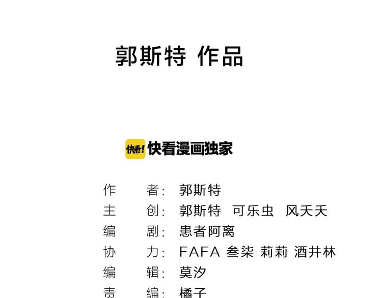 番外 圣诞快乐！1