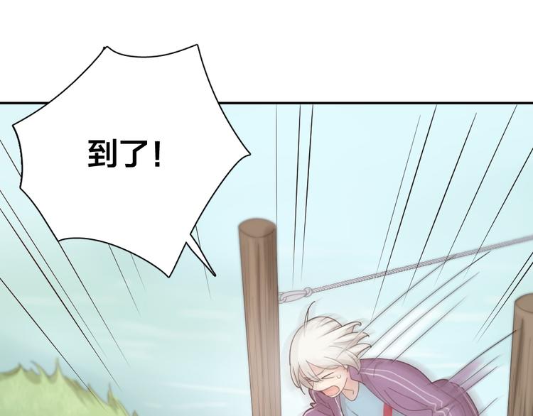 第57话 团魂爆发90
