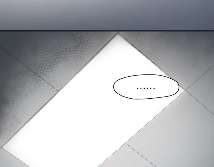 第79话 我是不是错了？66