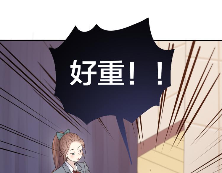 第84话 话剧搞性转？刺激！58