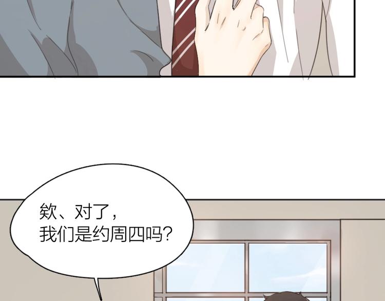 番外 崔新的故事59