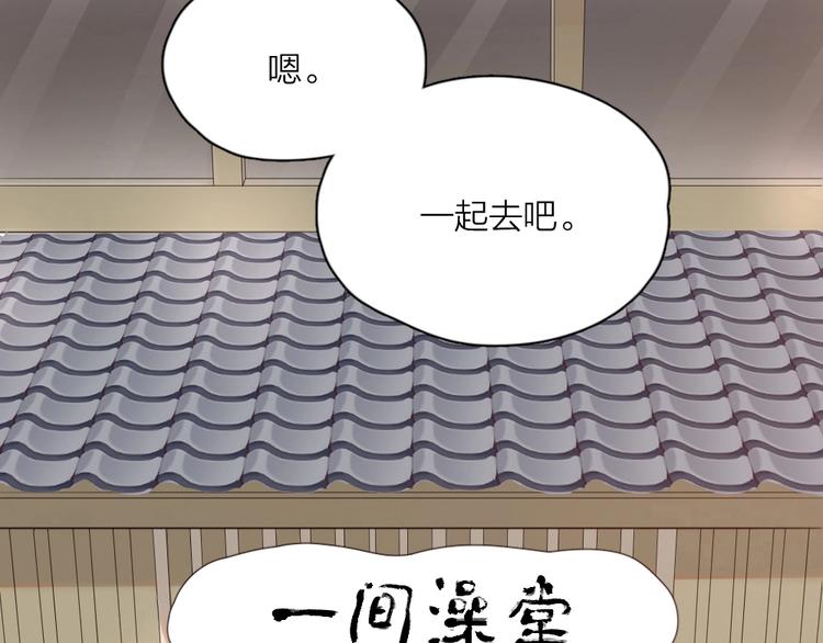 第21话 一起洗澡14