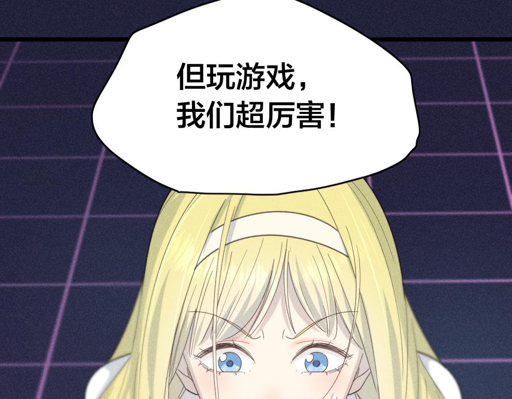 第111话 腹黑苍舒？76