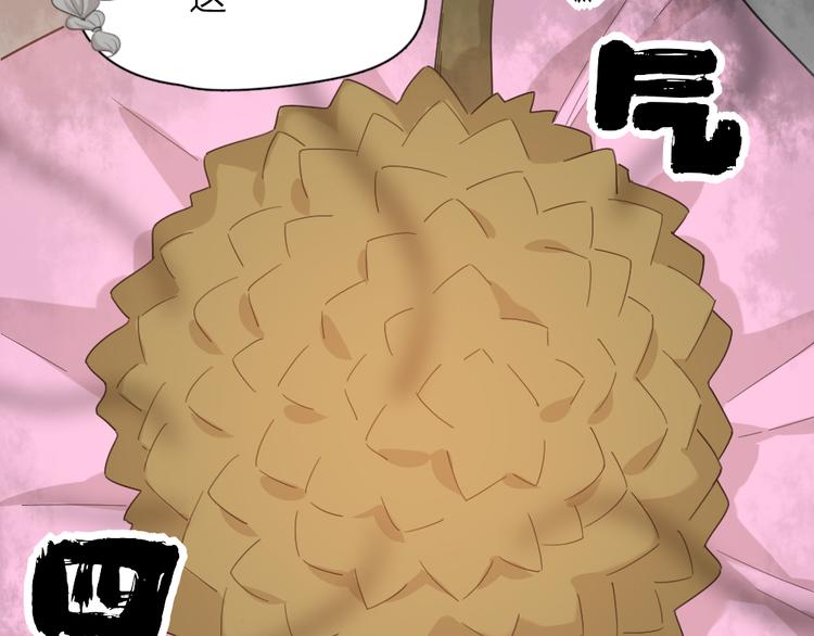 第43话 探病91