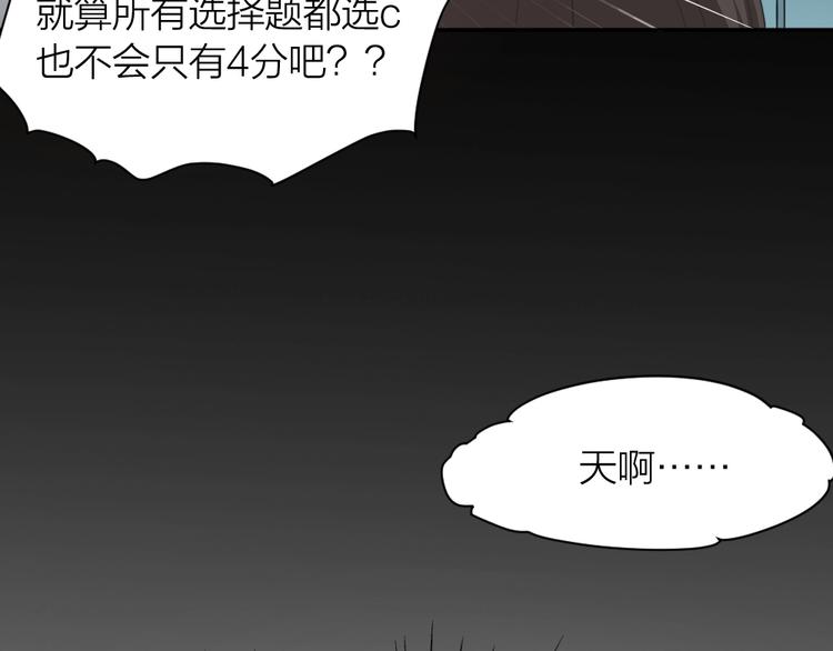 第1-3话 相遇50