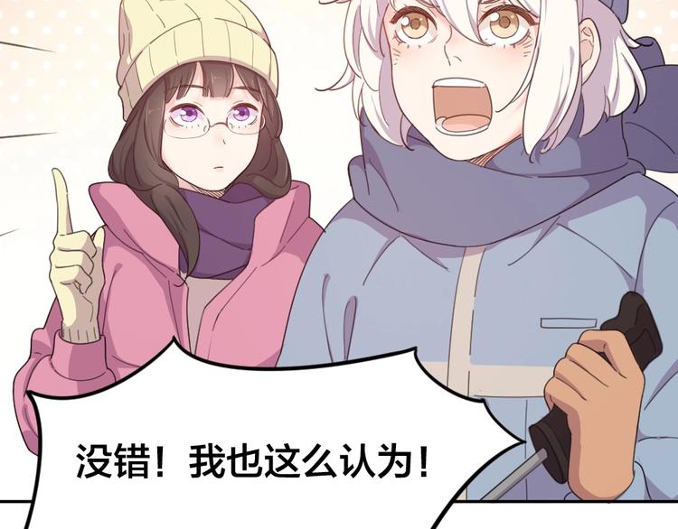 新年小剧场 新年快乐18