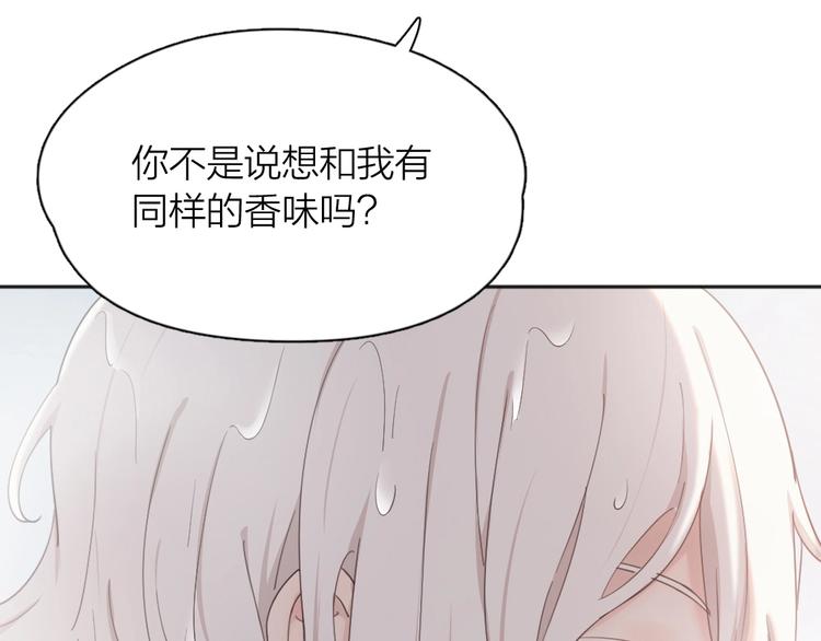 第21话 一起洗澡79