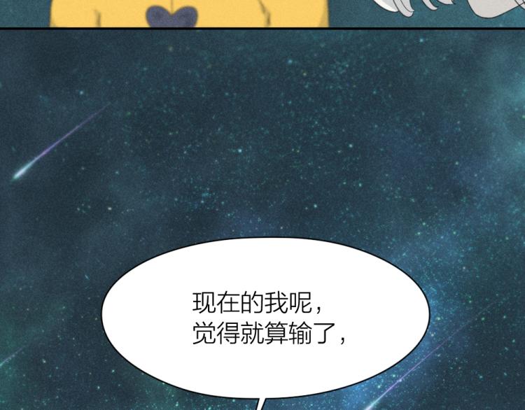 第110话 你是魔鬼吗？！92