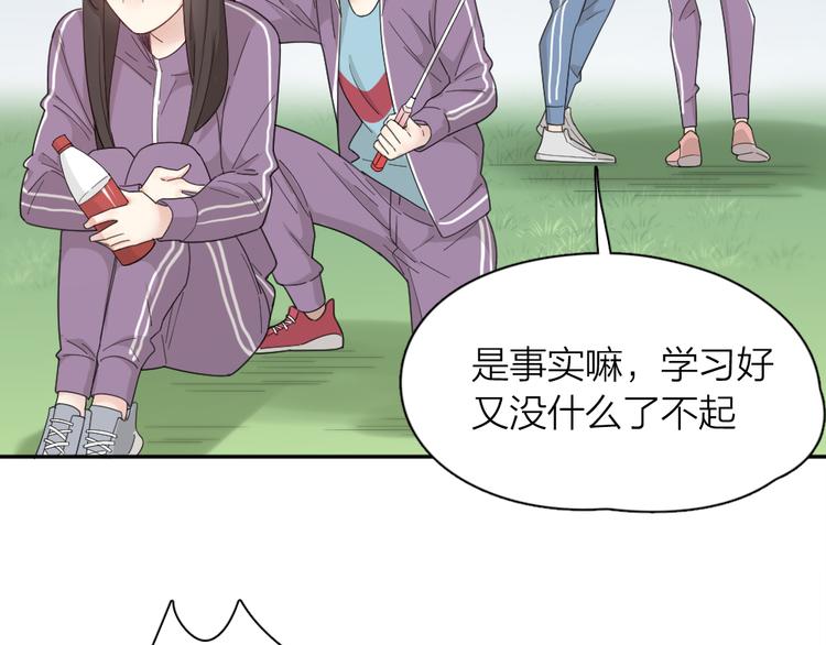 第57话 团魂爆发42