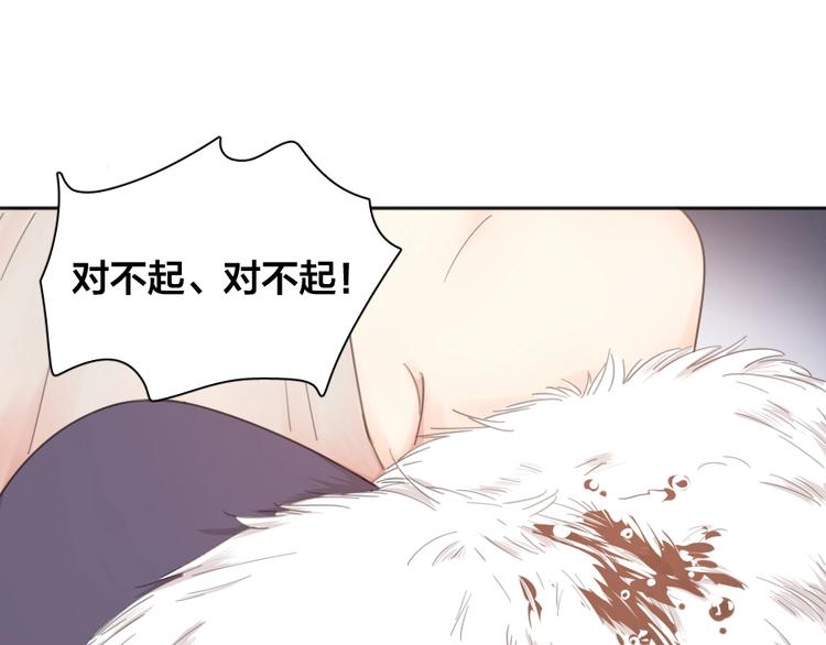 第18话 危机8