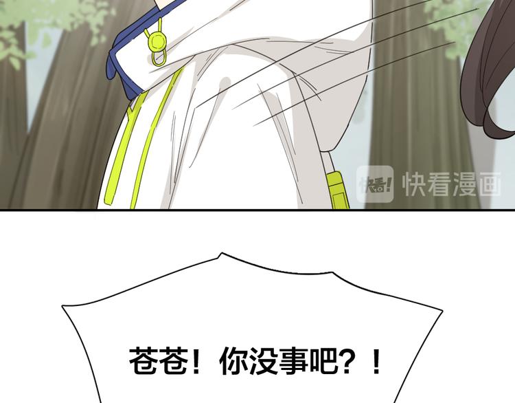 第53话 一起爬山吧34