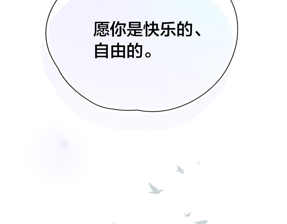 第123话·下 包容87