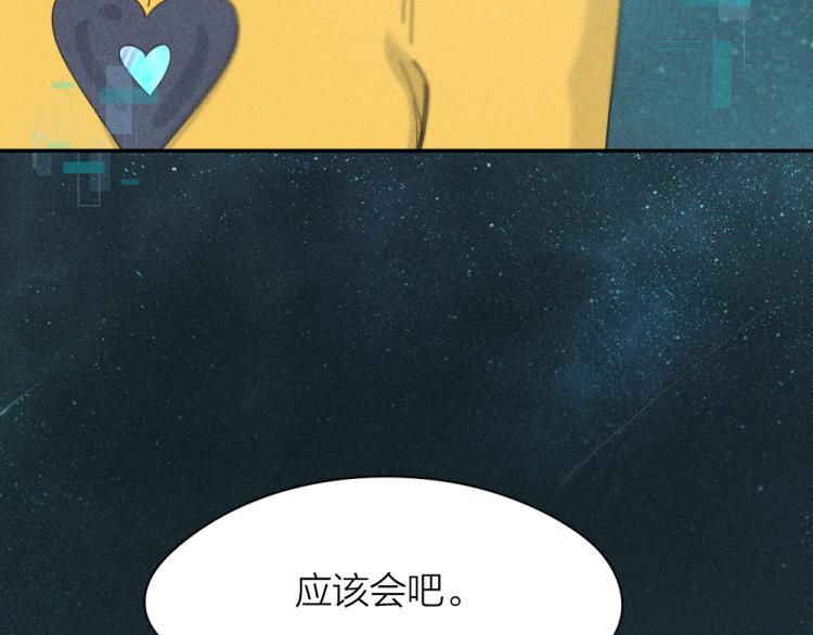 第110话 你是魔鬼吗？！83