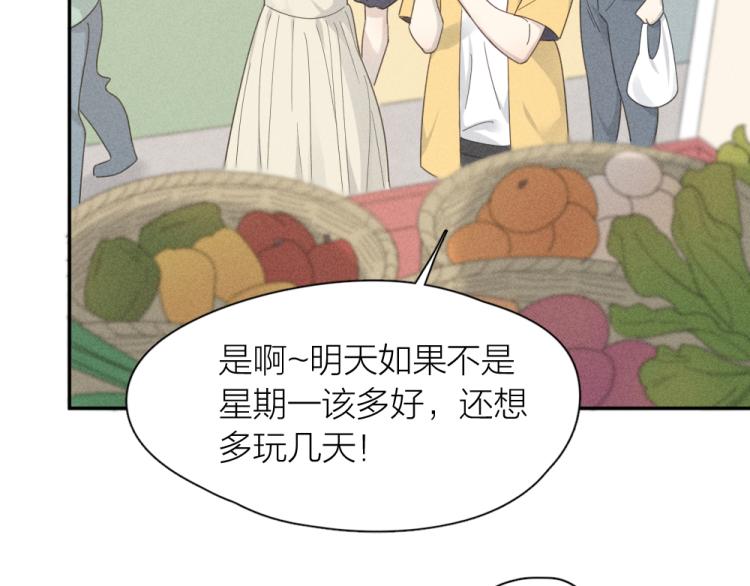 第108话 长命锁50